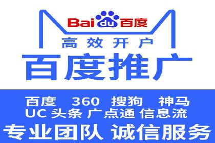 微博信息流中的企业客户服务实践